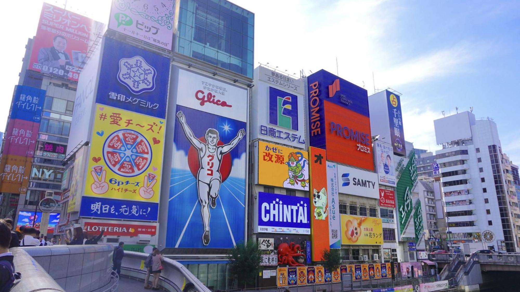 Toyoko Inn Osaka JR Noda Ekimae Exterior foto